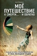 469782-covermid.jpg