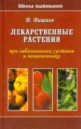458731-covermid.jpg