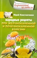 456838-covermid.jpg