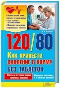 445351-covermid.jpg