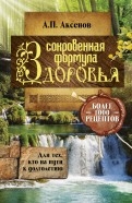444025-covermid.jpg