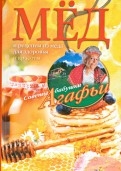 436309-covermid.jpg