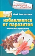 436308-covermid.jpg