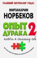 434379-covermid.jpg