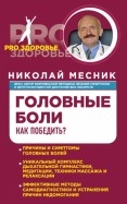 429708-covermid.jpg