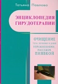 423795-covermid.jpg