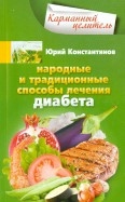 421107-covermid.jpg