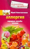 418553-covermid.jpg