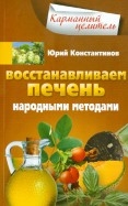 418068-covermid.jpg