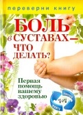 408730-covermid.jpg