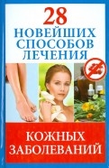402645-covermid.jpg