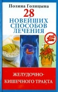 402630-covermid.jpg