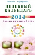 401467-covermid.jpg