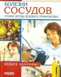 397463-covermid.jpg