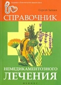 395887-covermid.jpg