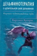 395678-covermid.jpg