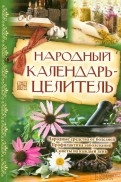 395161-covermid.jpg