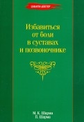 394452-covermid.jpg