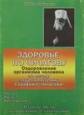 393008-covermid.jpg