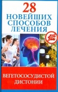 392636-covermid.jpg
