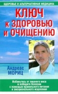 392055-covermid.jpg