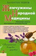 390897-covermid.jpg