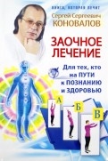 390723-covermid.jpg