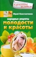 390273-covermid.jpg