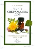 389232-covermid.jpg