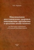 384330-covermid.jpg