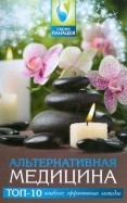 380879-covermid.jpg