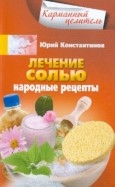 379122-covermid.jpg
