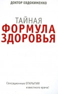 374085-covermid.jpg