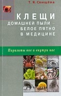 372397-covermid.jpg