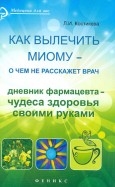 371976-covermid.jpg