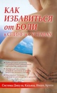 371372-covermid.jpg