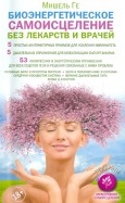 369568-covermid.jpg