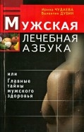 366941-covermid.jpg