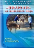 366940-covermid.jpg