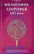 366939-covermid.jpg