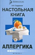 366722-covermid.jpg