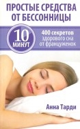 362670-covermid.jpg
