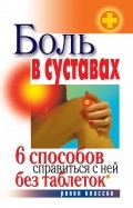 345870-covermid.jpg