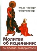 344593-covermid.jpg