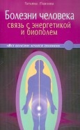 333910-covermid.jpg