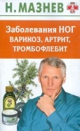 324614-covermid.jpg
