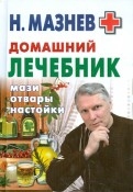 324594-covermid.jpg