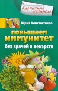 314824-covermid.jpg