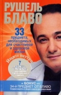 299896-covermid.jpg