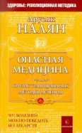 299862-covermid.jpg